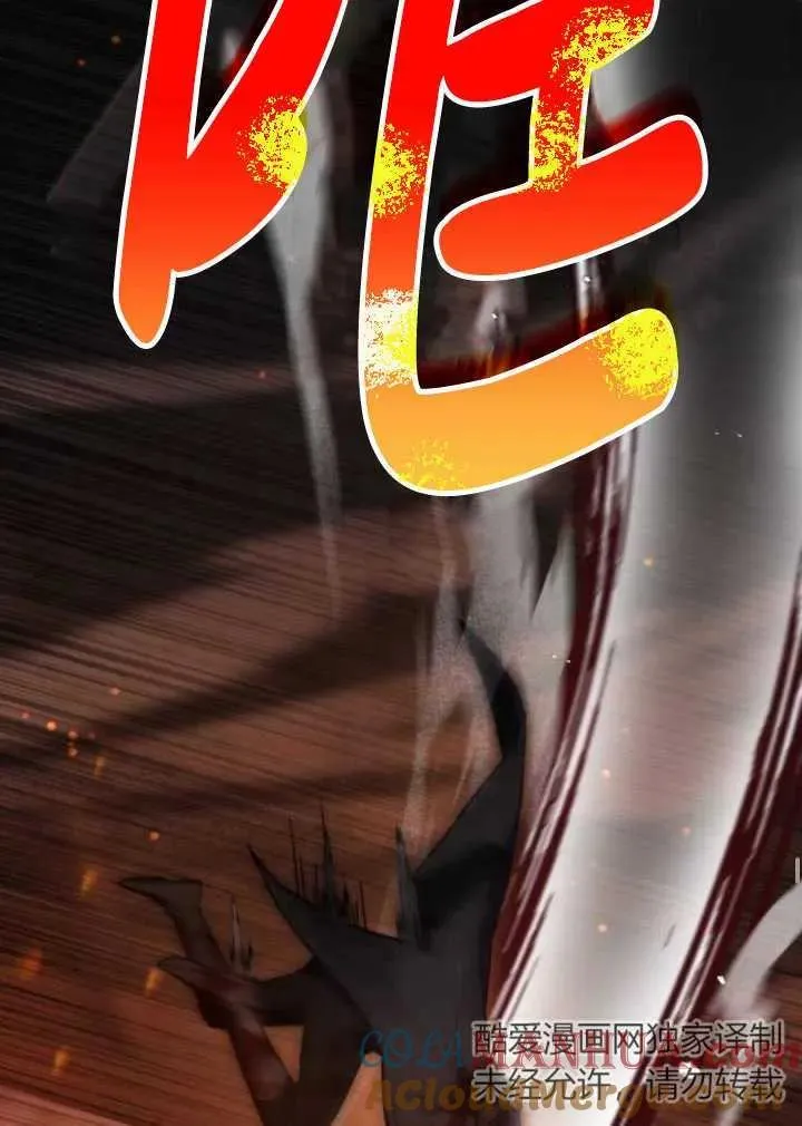 第44话80