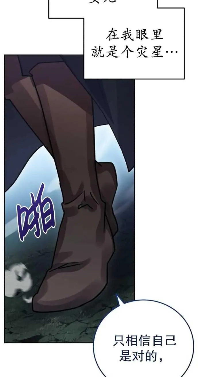 第56话22