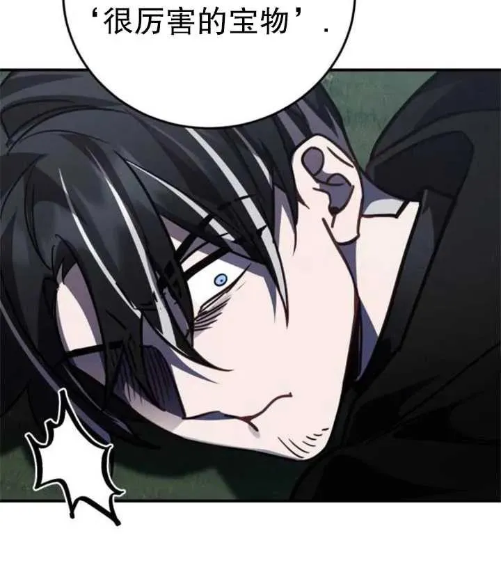 第41话45