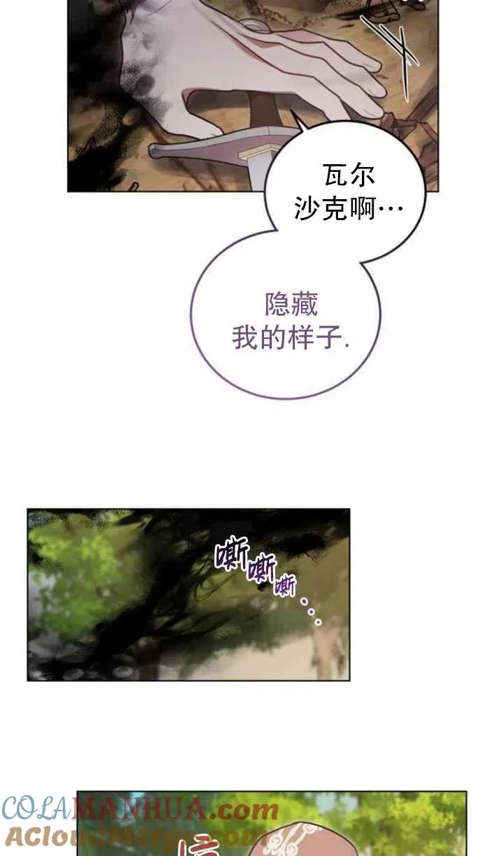 第15话36