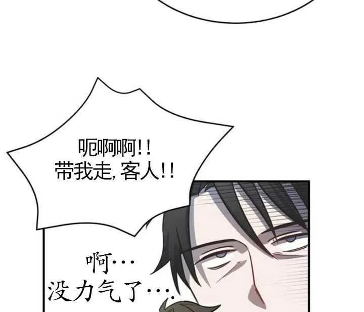第07话82