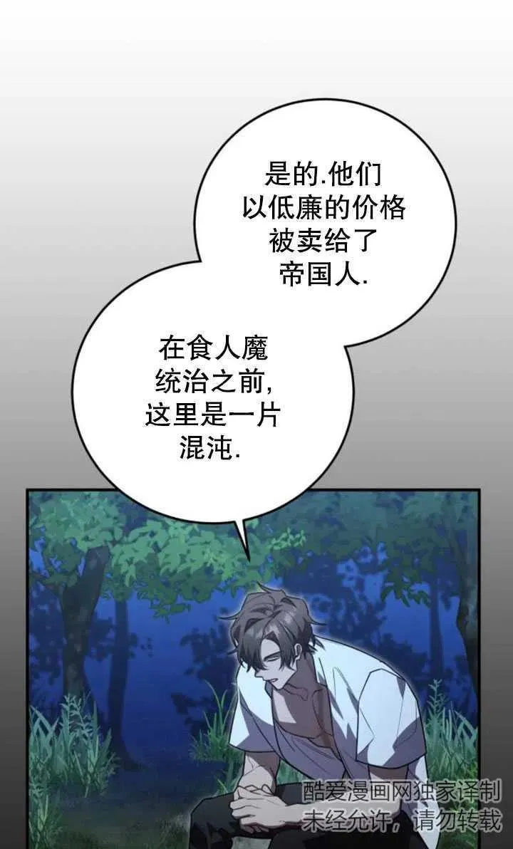 第16话10