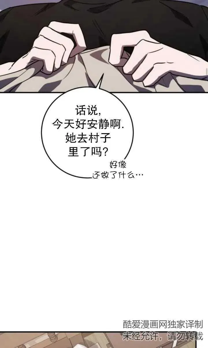 第19话73