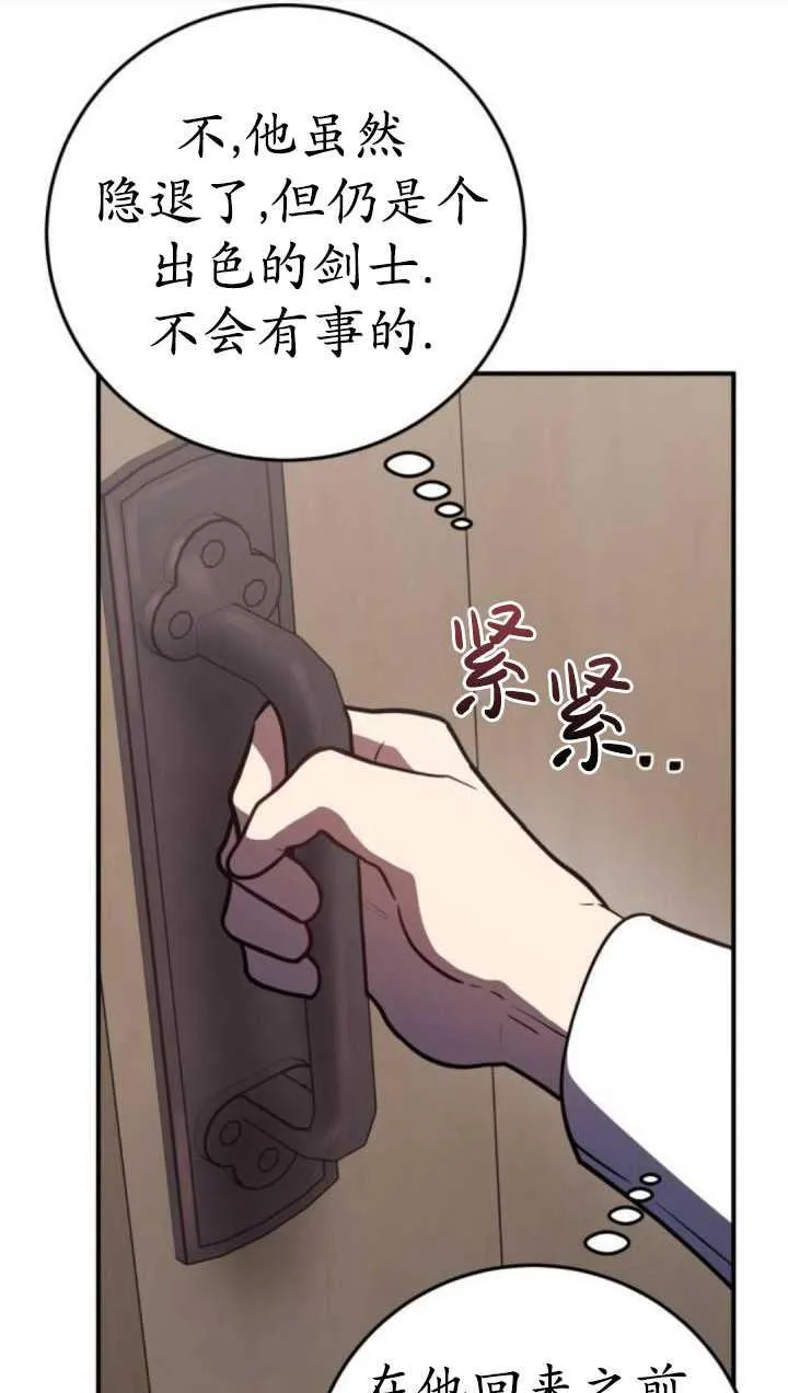 第35话90