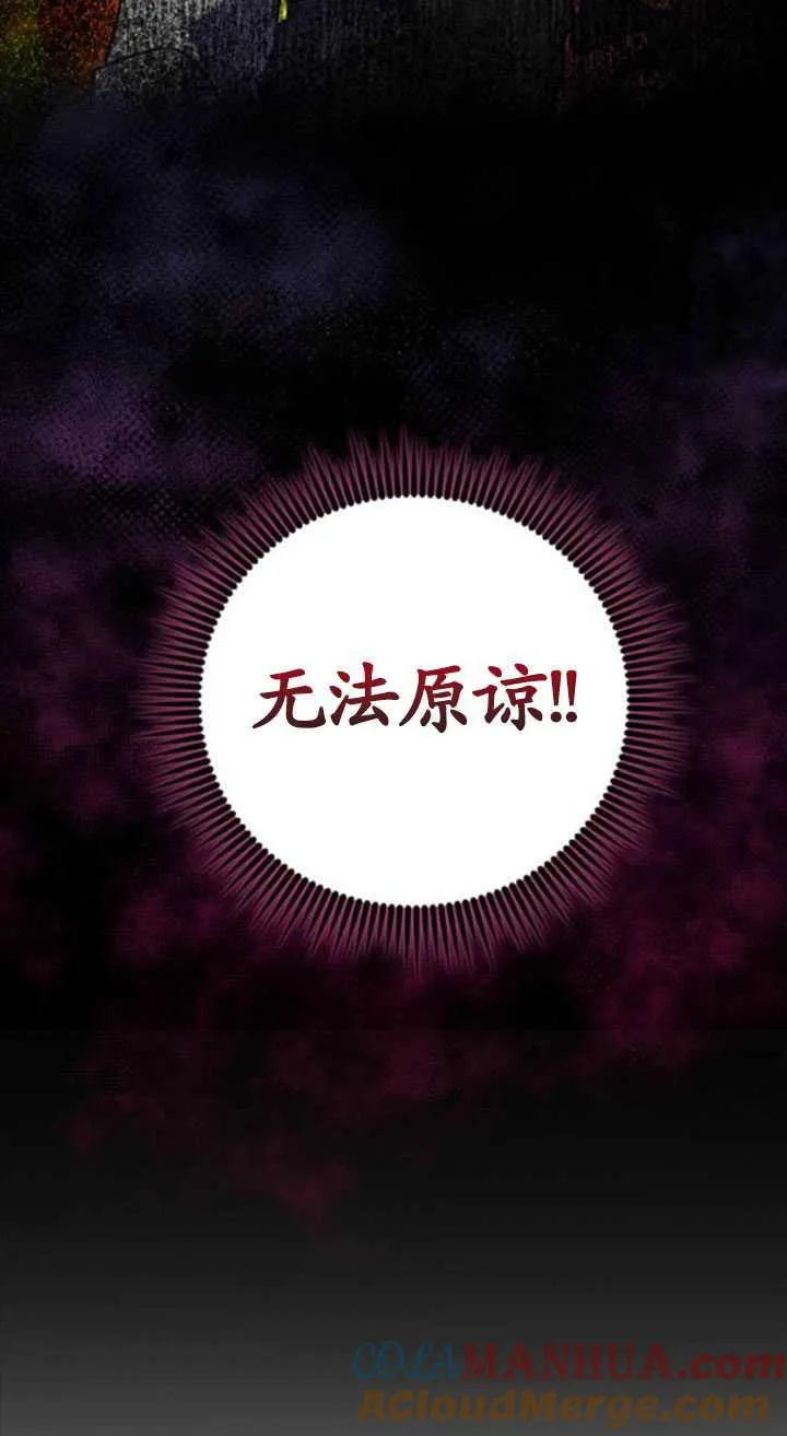 第31话12