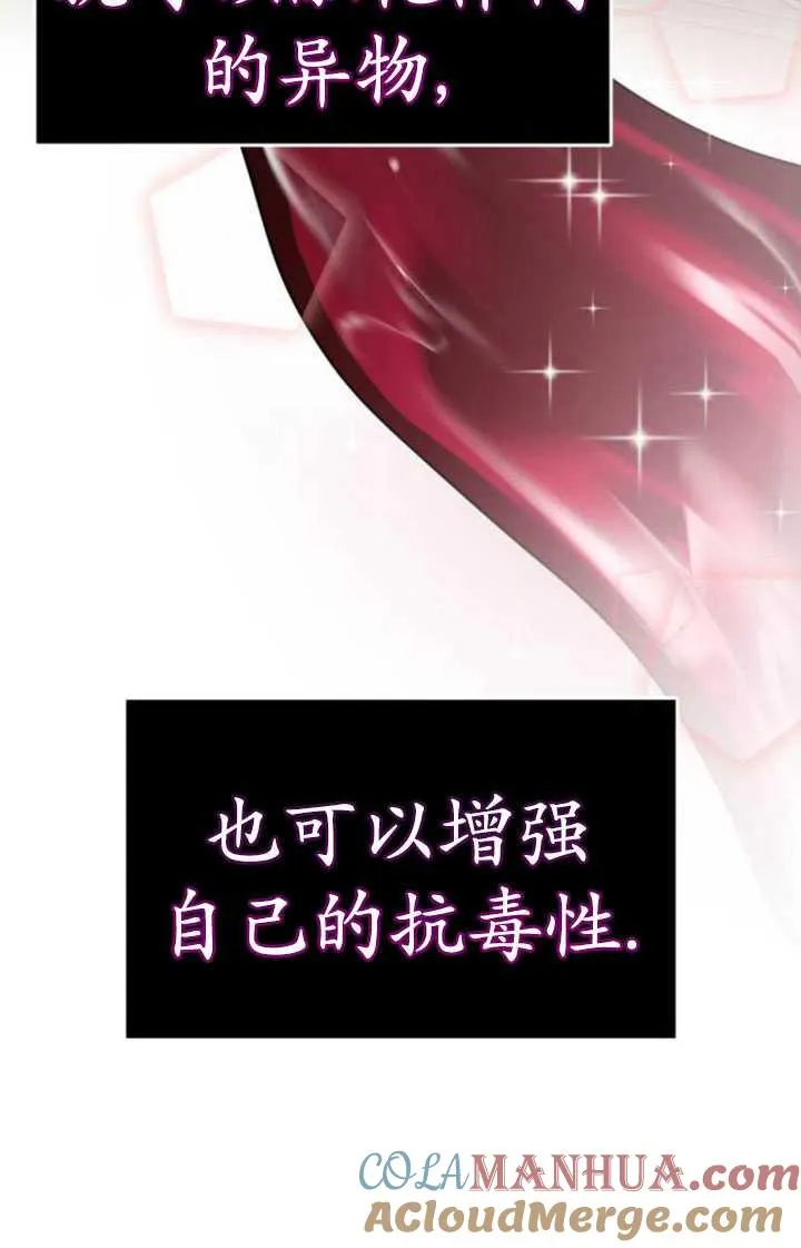 第30话48