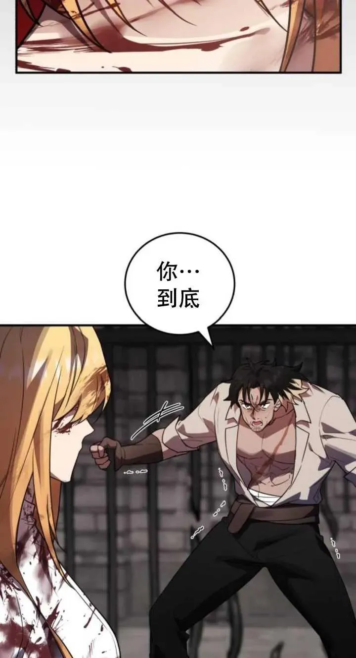 第38话3