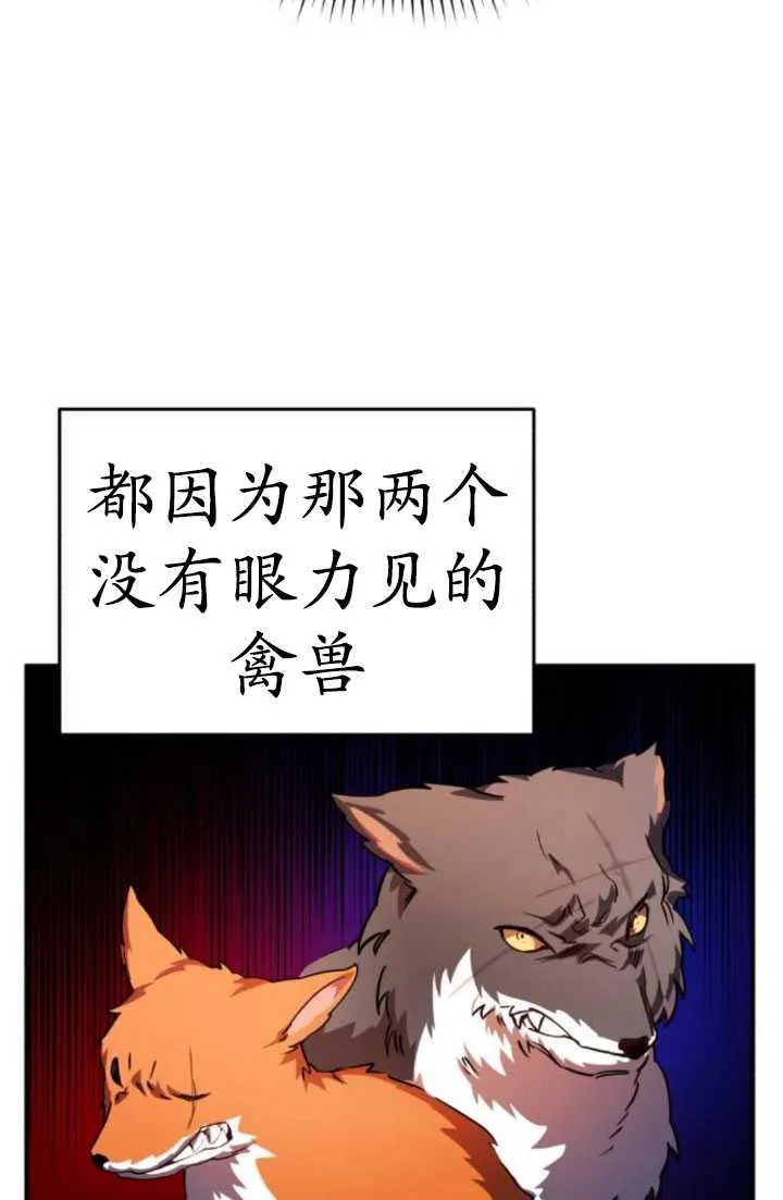 第24话45