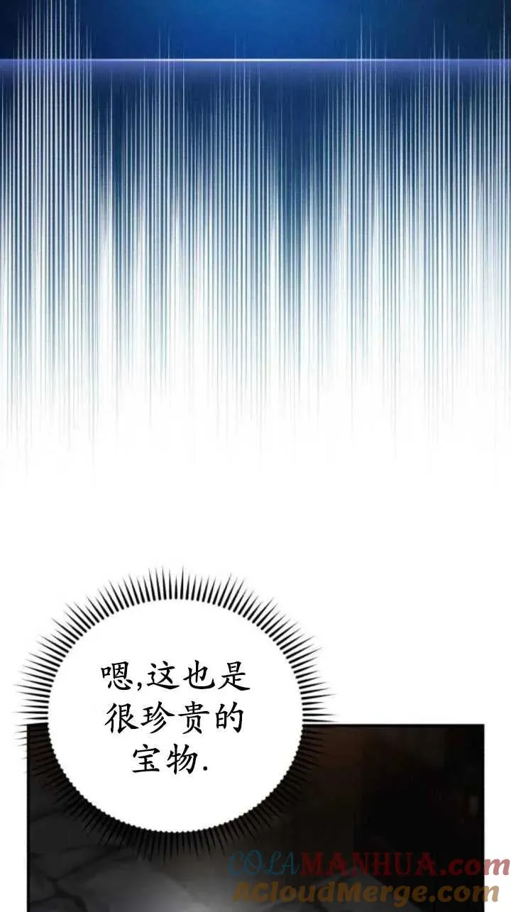 第42话72
