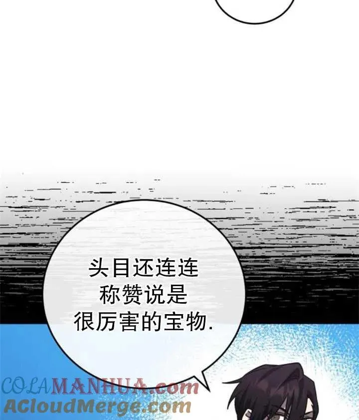 第41话52