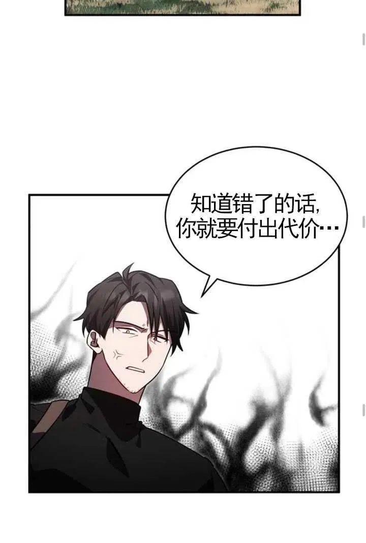 第07话59
