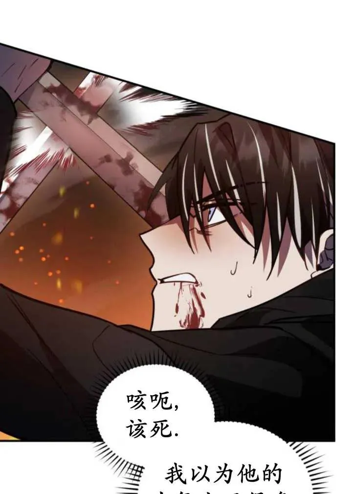 第44话82