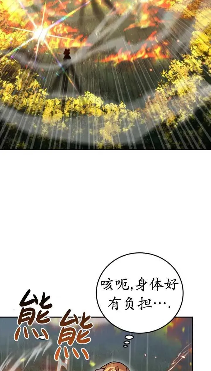 第53话69