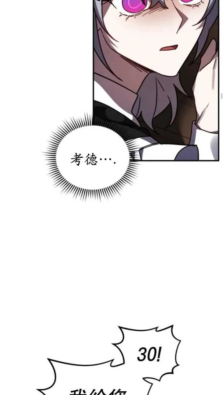 第46话71