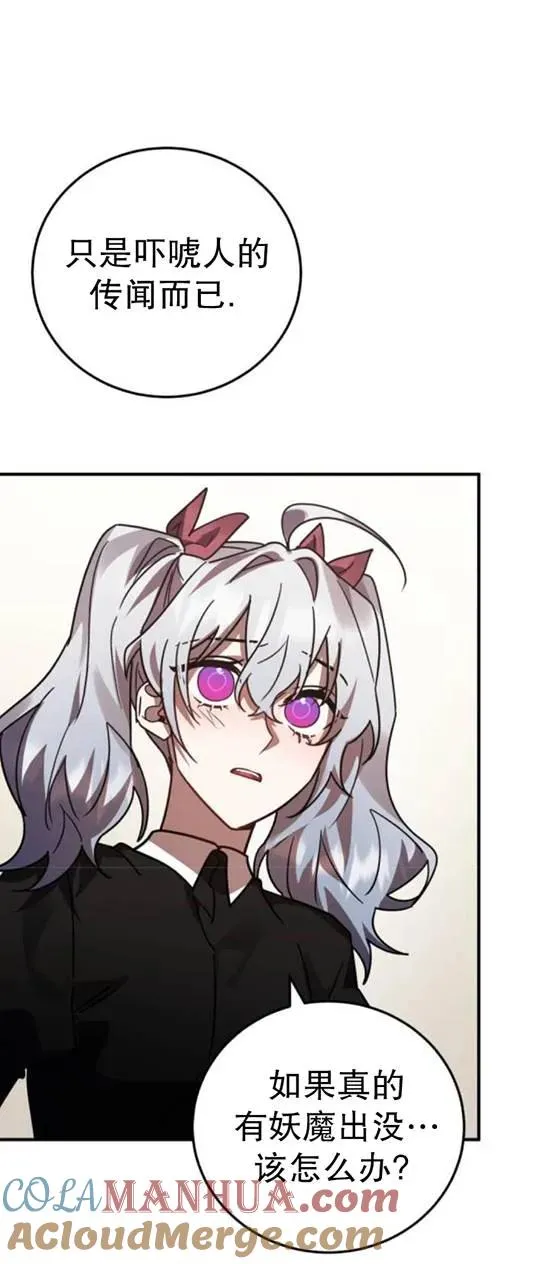 第48话69