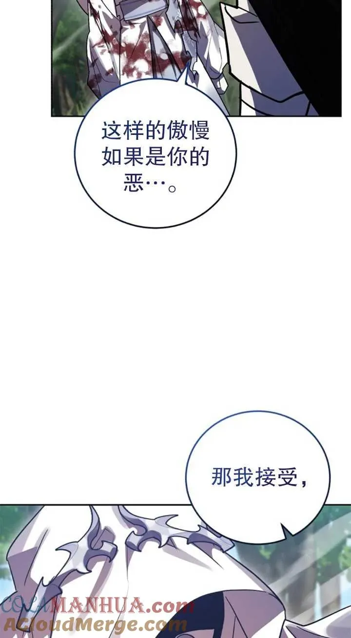 第56话24