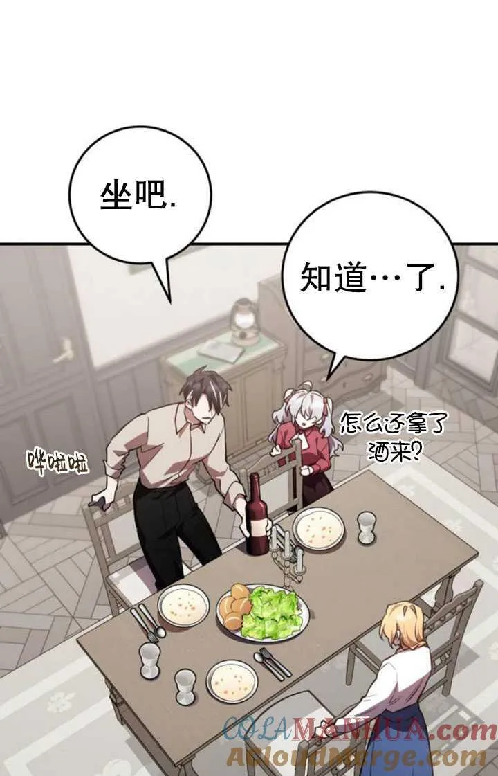 第30话40