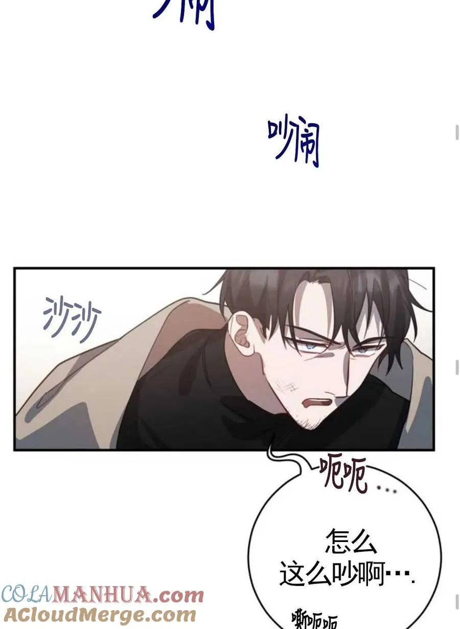 第03话124