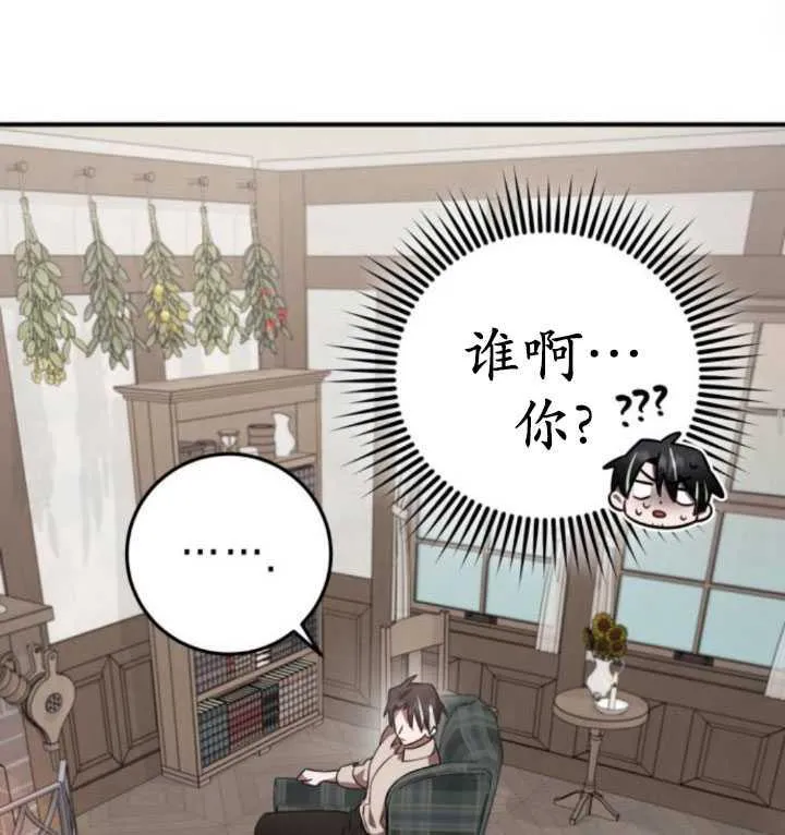 第28话87