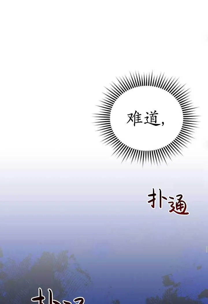 第29话102