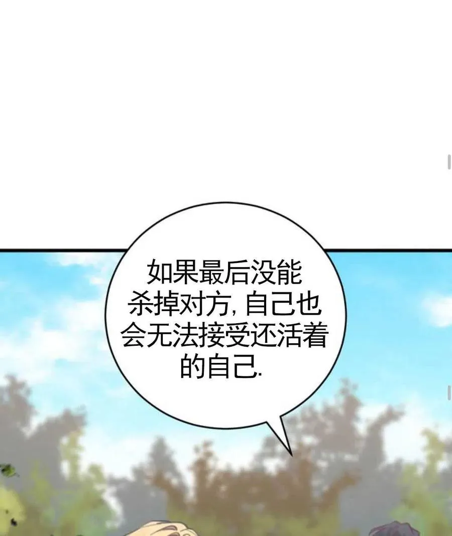 第01话90