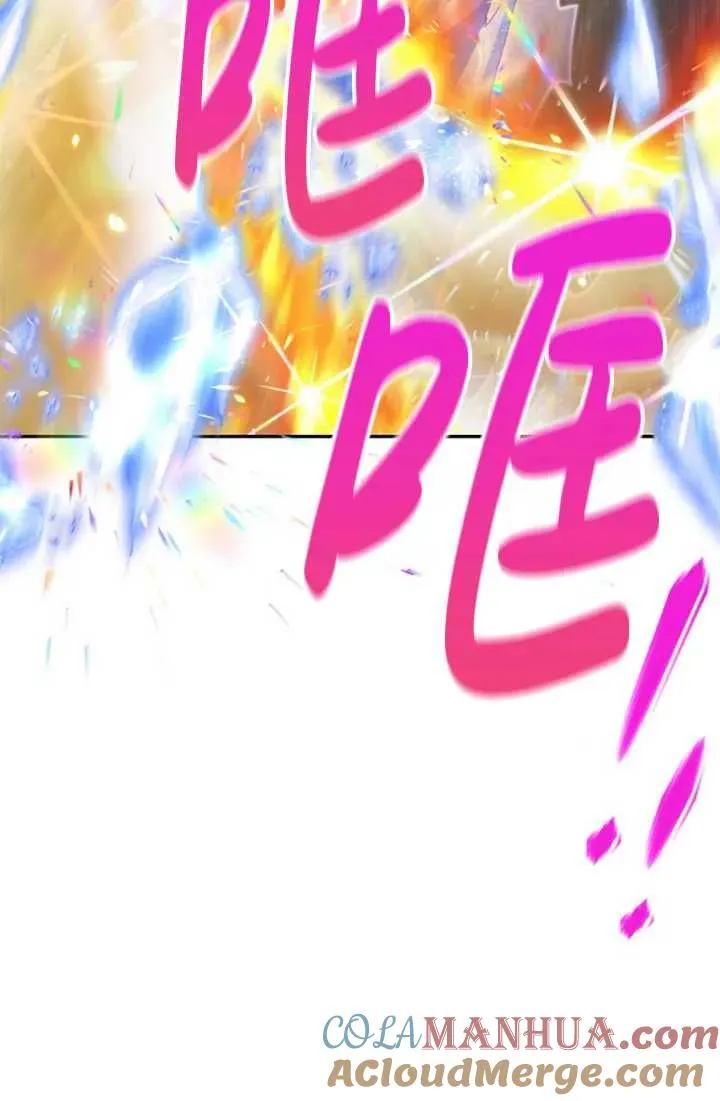 第53话44