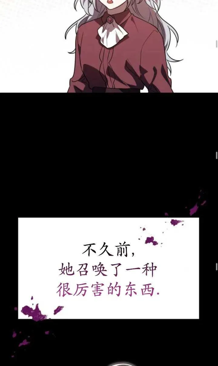 第19话61