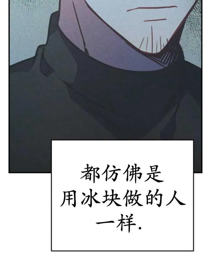 第24话105
