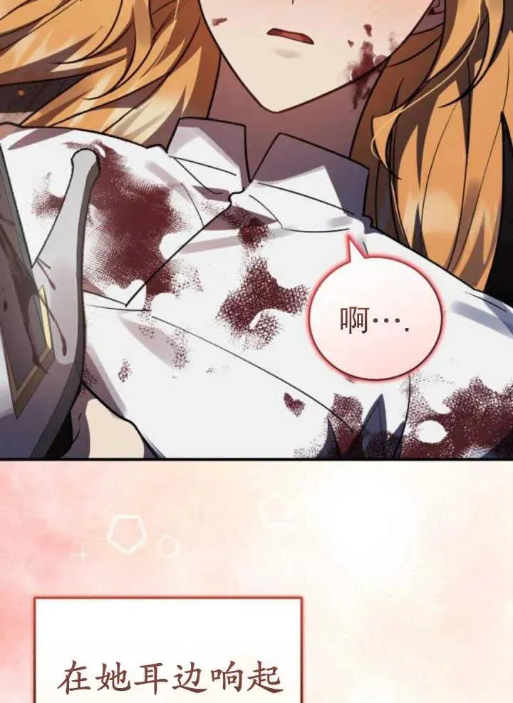 第44话30