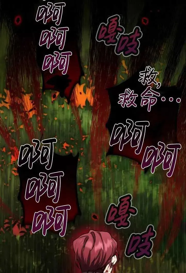第23话51
