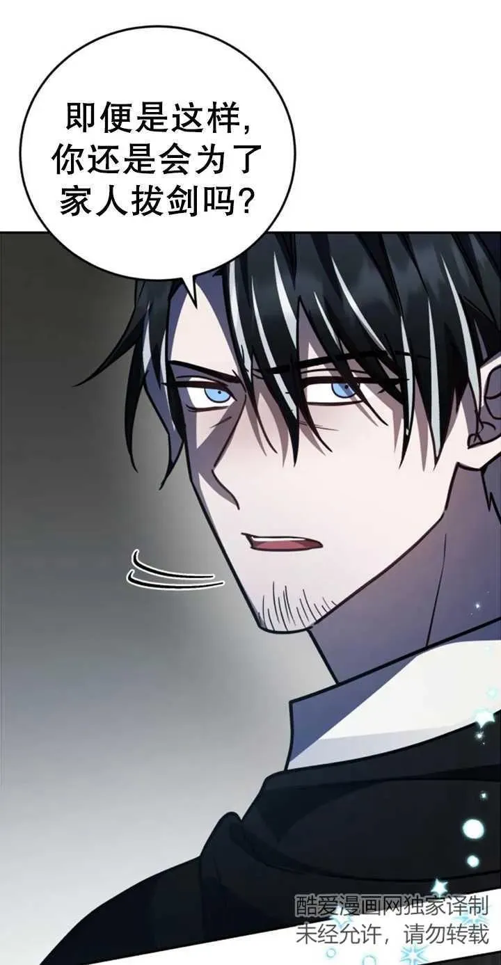 第51话110