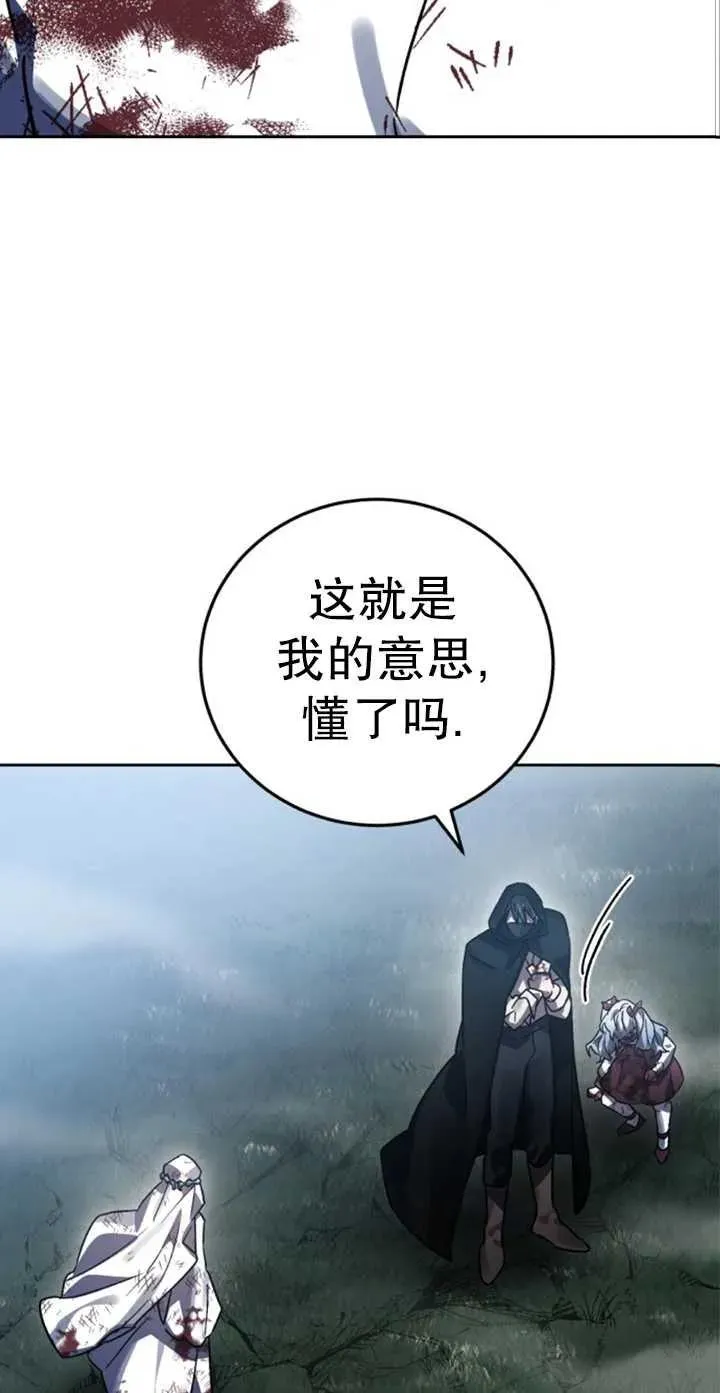 第55话87