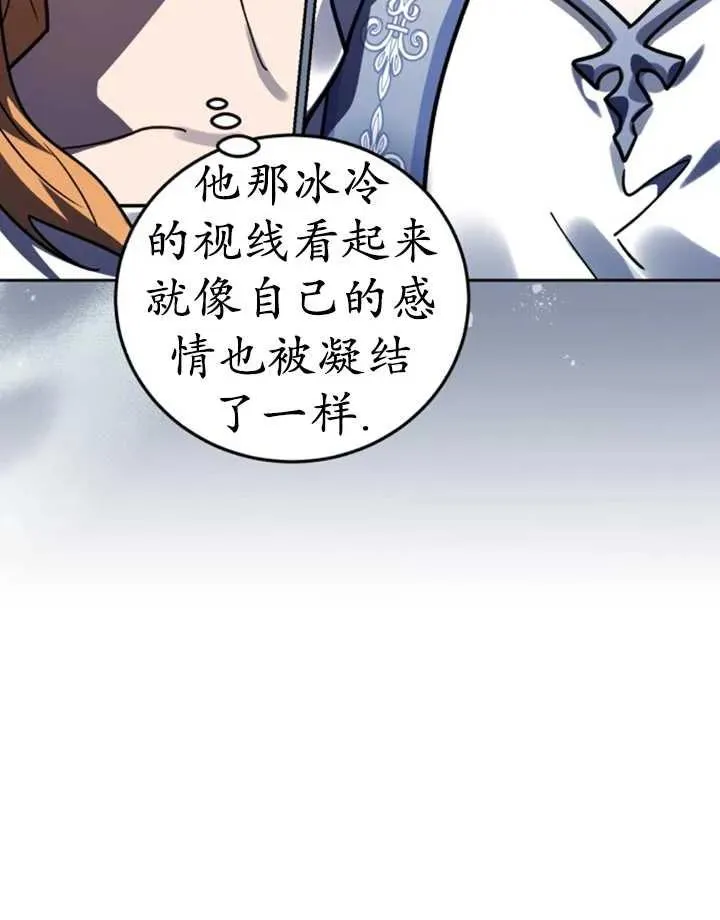 第50话23