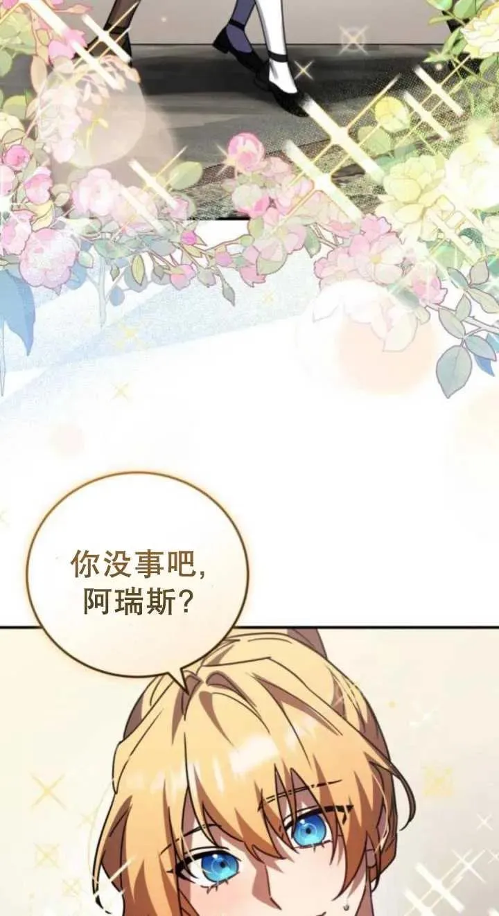 第47话10