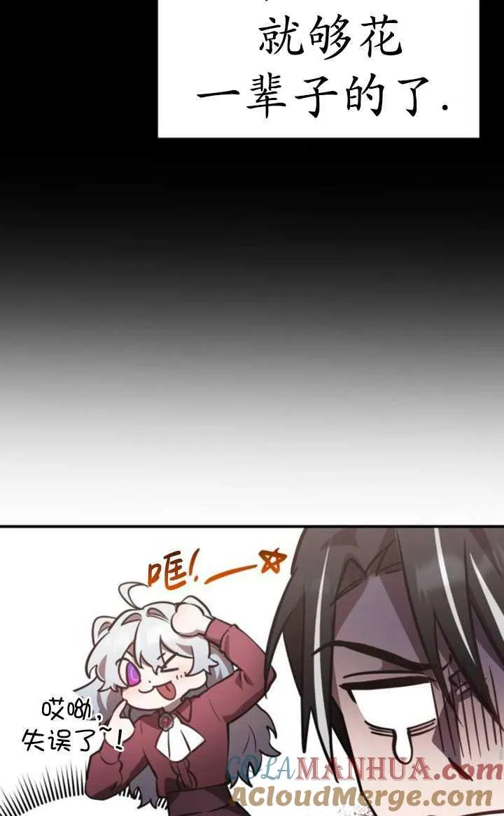 第30话104