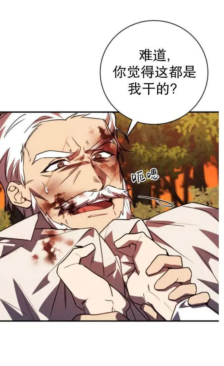 第23话19