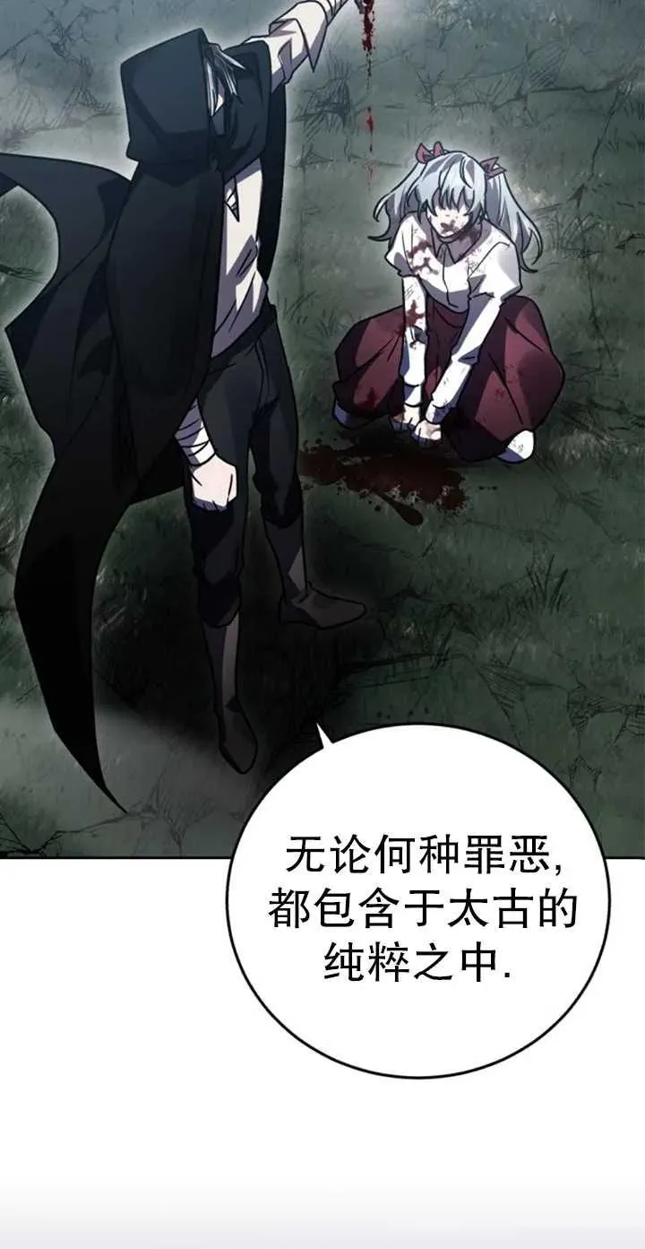 第55话82
