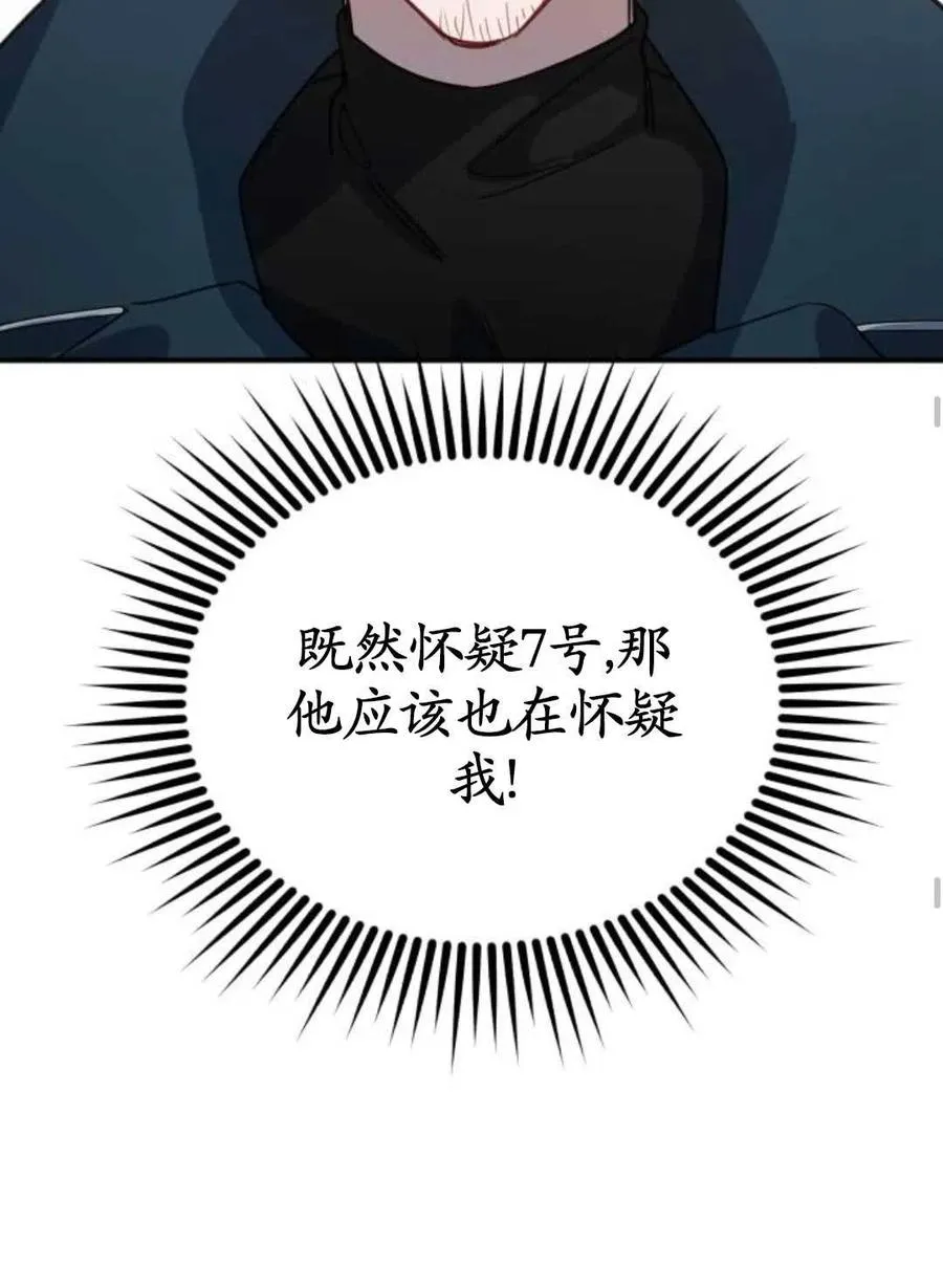第03话133