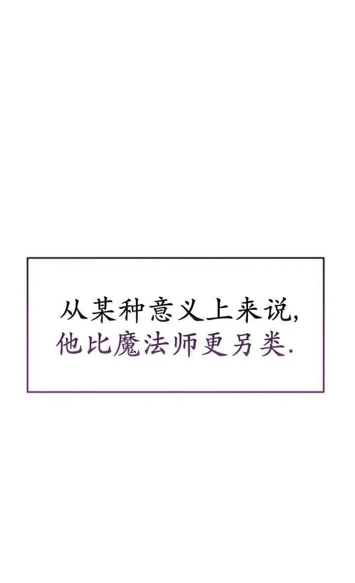 第20话78