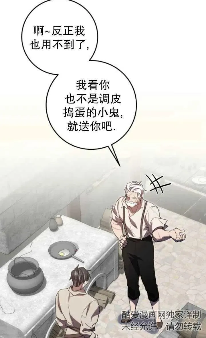 第18话22
