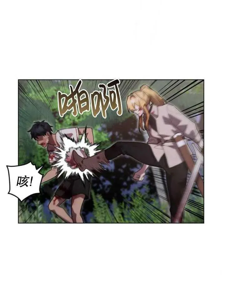 第14话73
