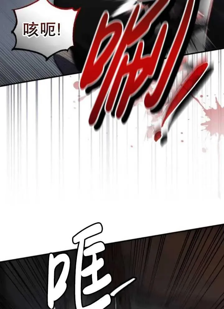第42话86