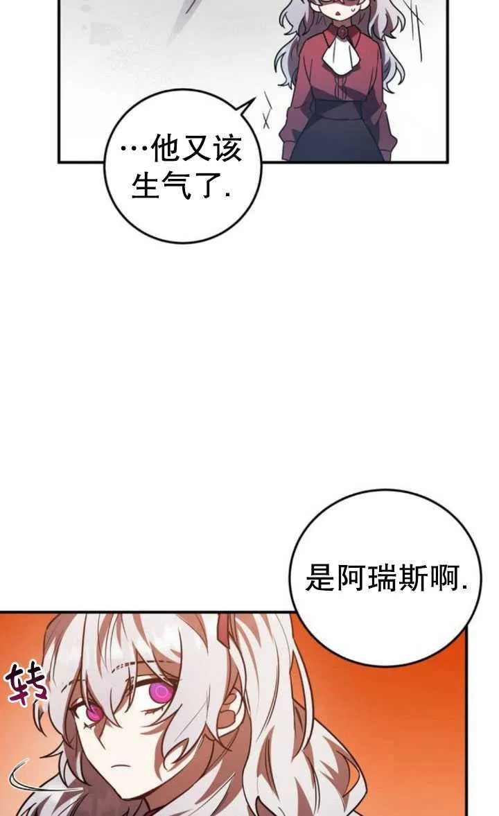 第29话91