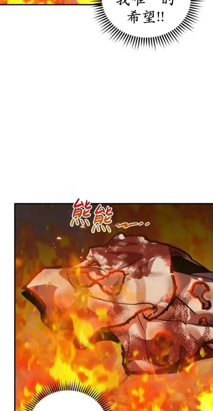 第43话103