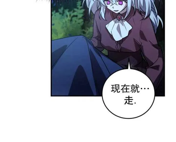第17话82