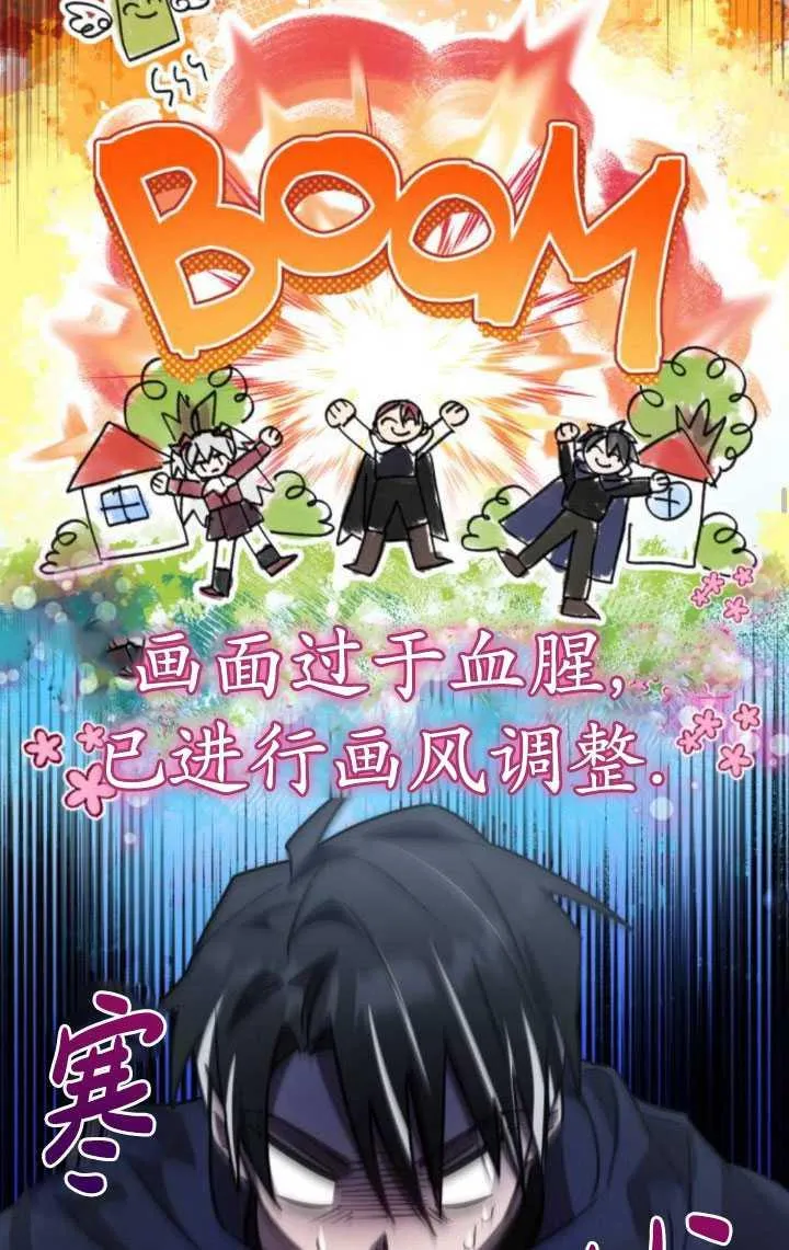 第25话63