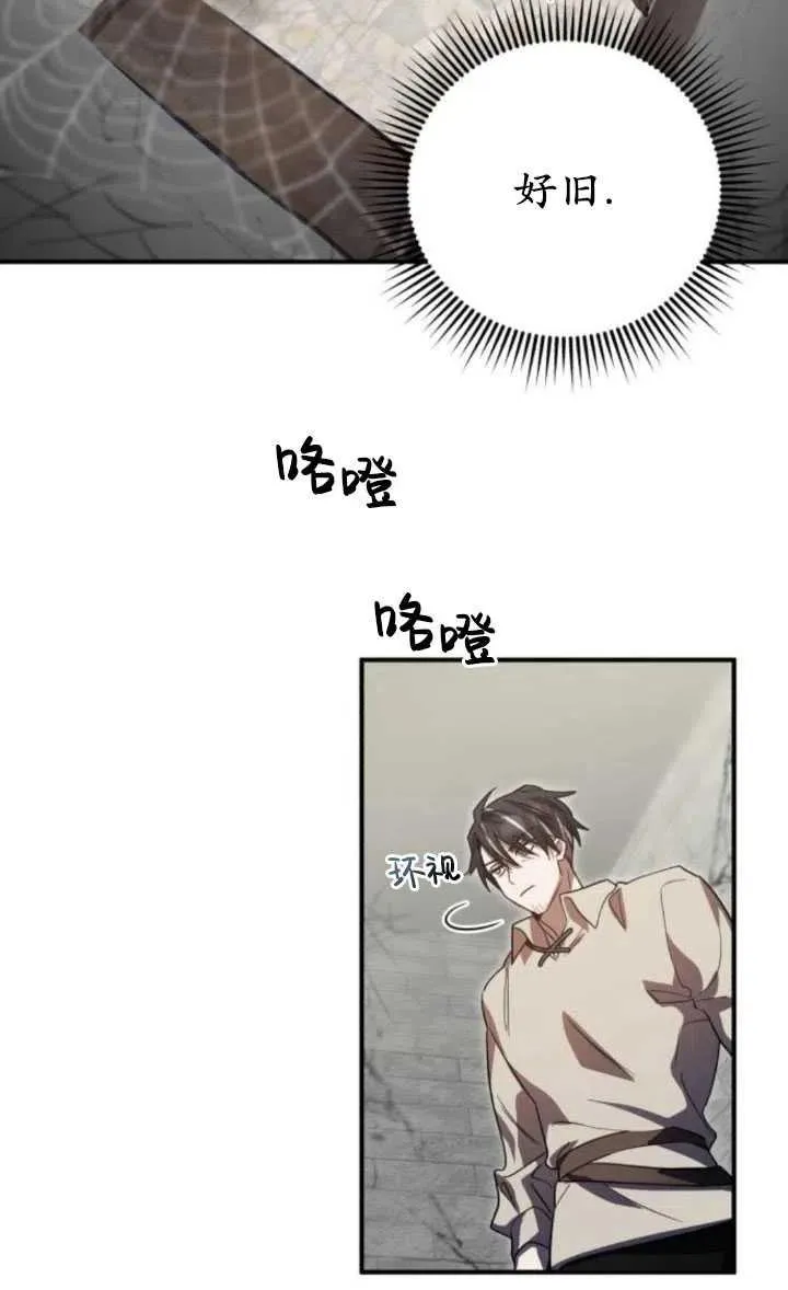 第18话25