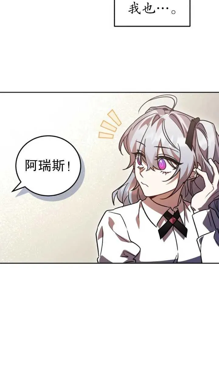 第56话77