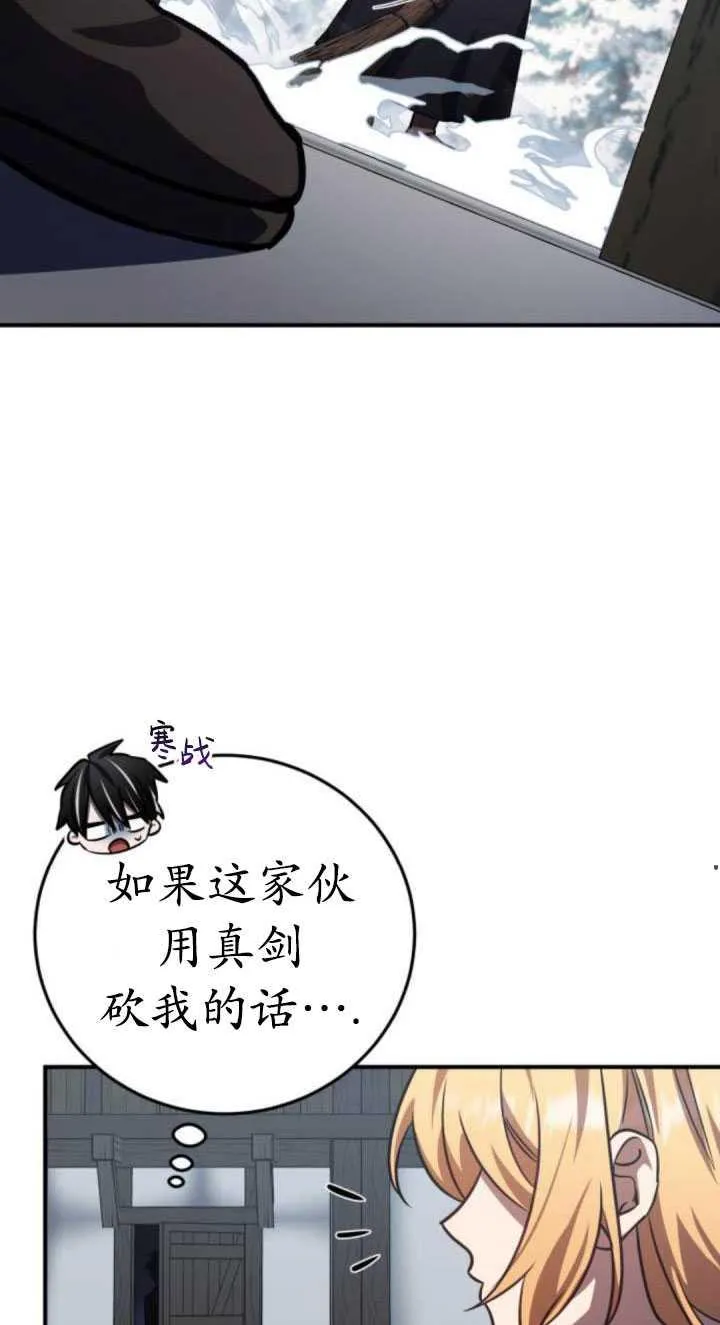 第33话15