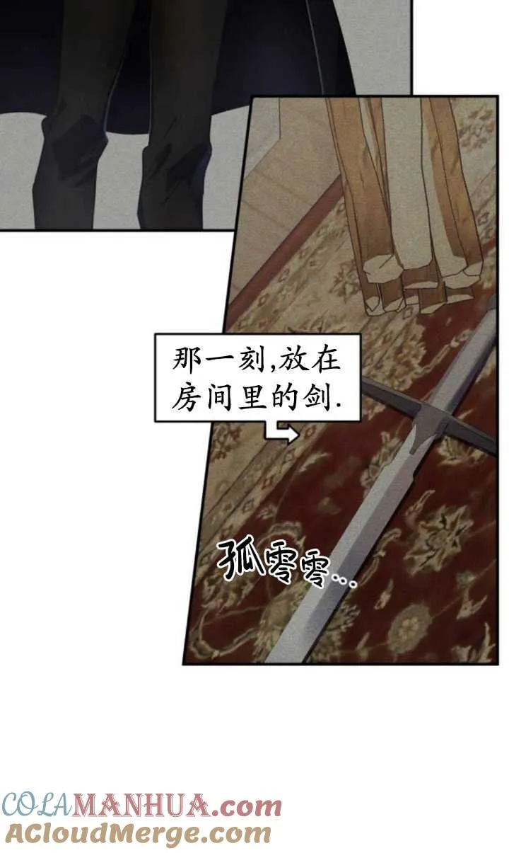 第21话12